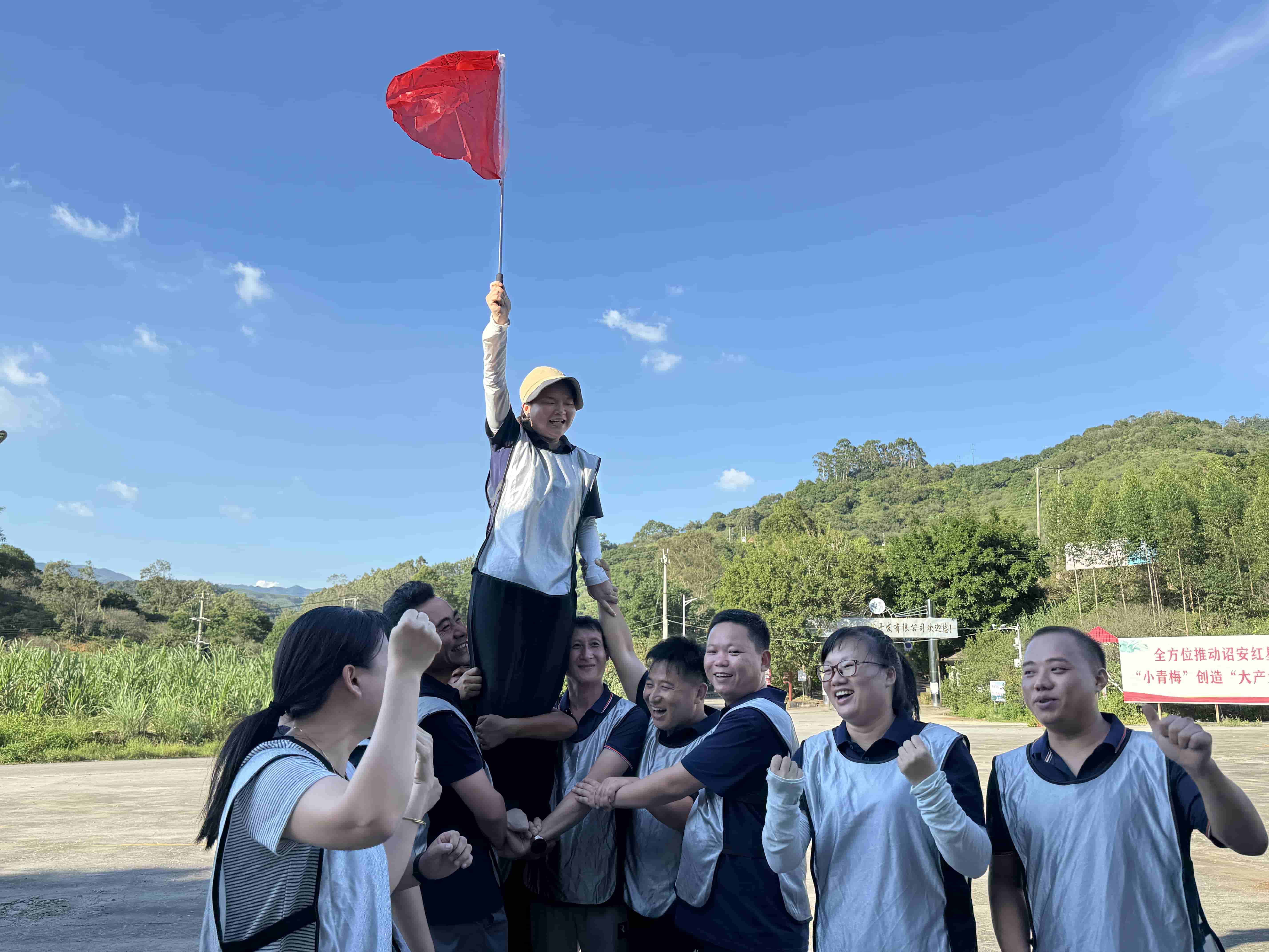 <span>团建活动</span>