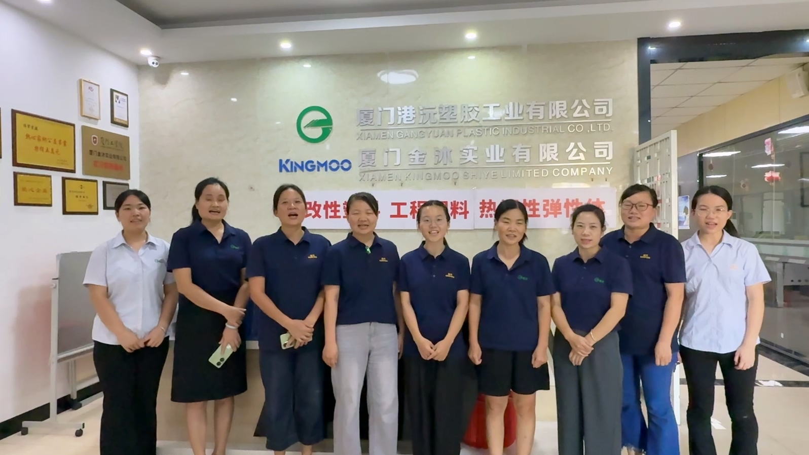 一份来自塑料人国庆中秋祝福！请查收！！