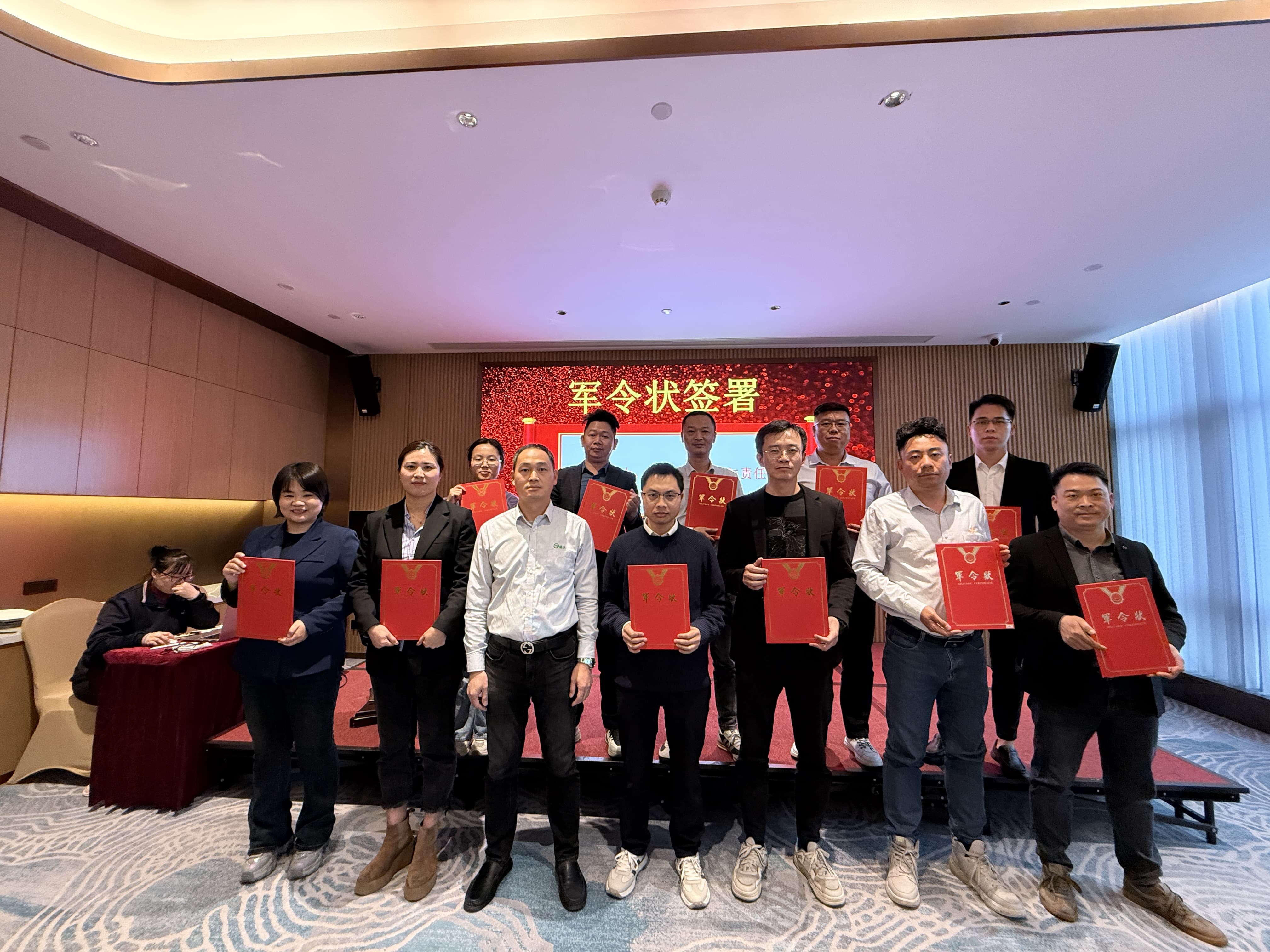 2025年终部门会议