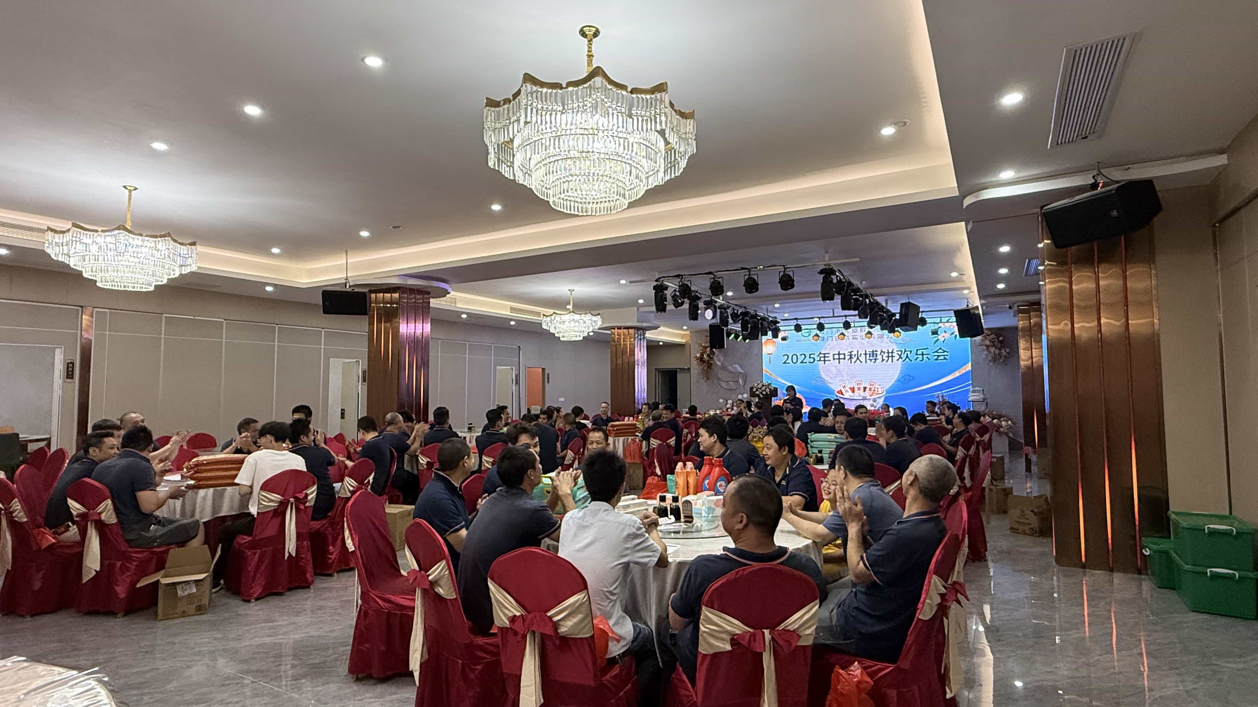 港沅金沐，金秋博礼 丨2025年中秋节博饼活动圆满举行