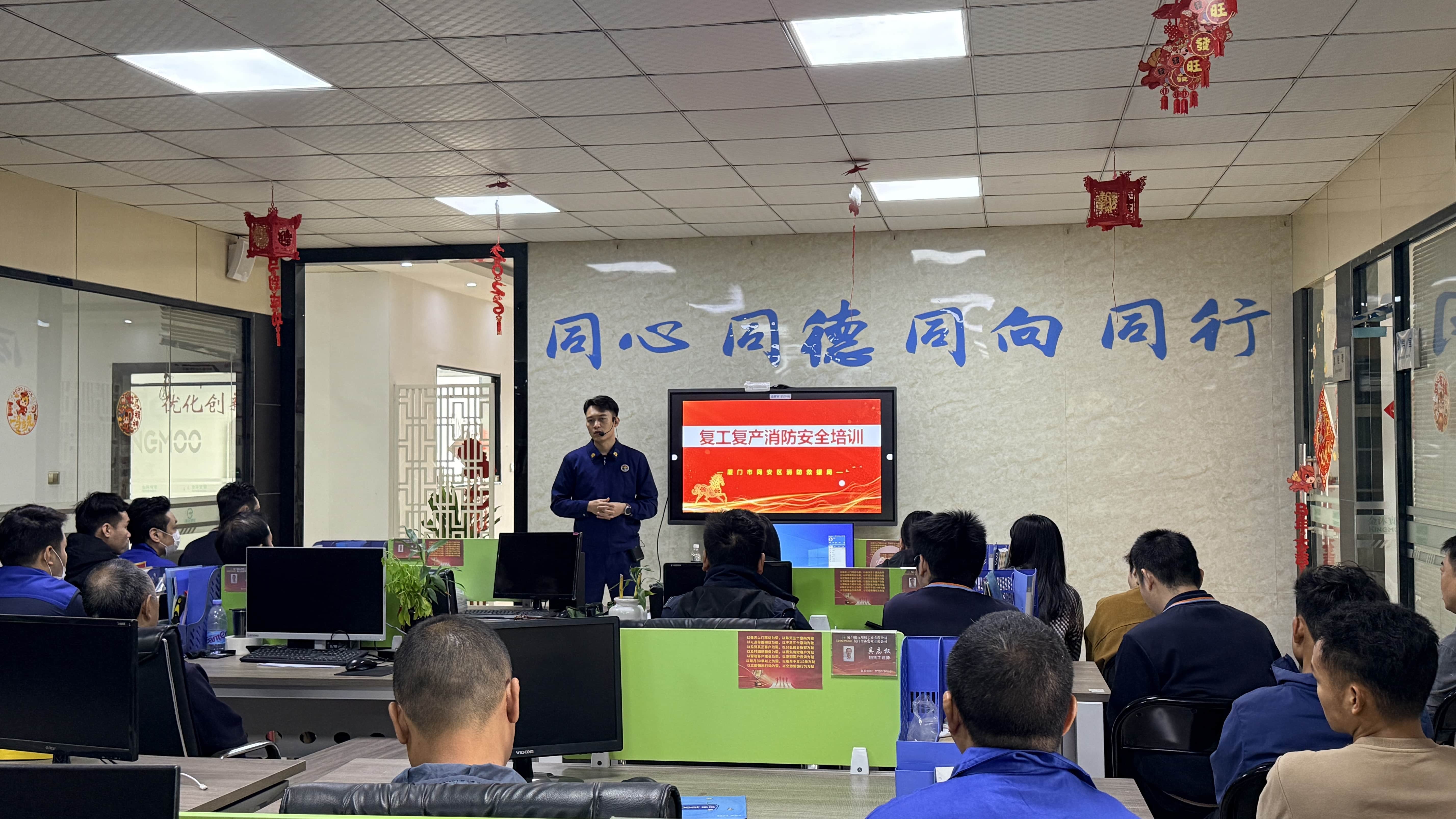 消防安全培训演练 | 守好安全防火关，稳保生产质量关