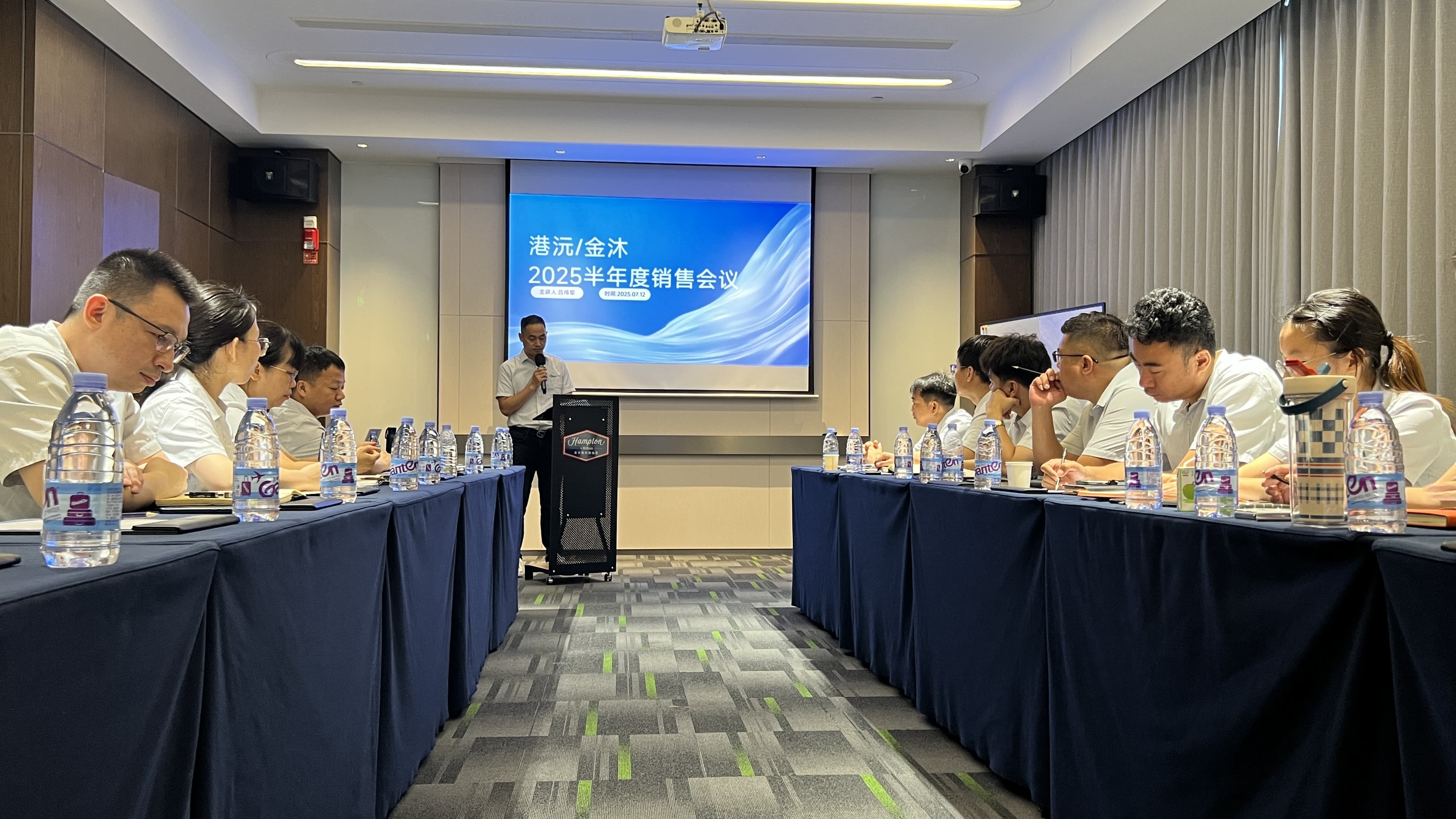 復(fù)盤增效 再創(chuàng)佳績｜金沐2025半年度總結(jié)會議圓滿收官