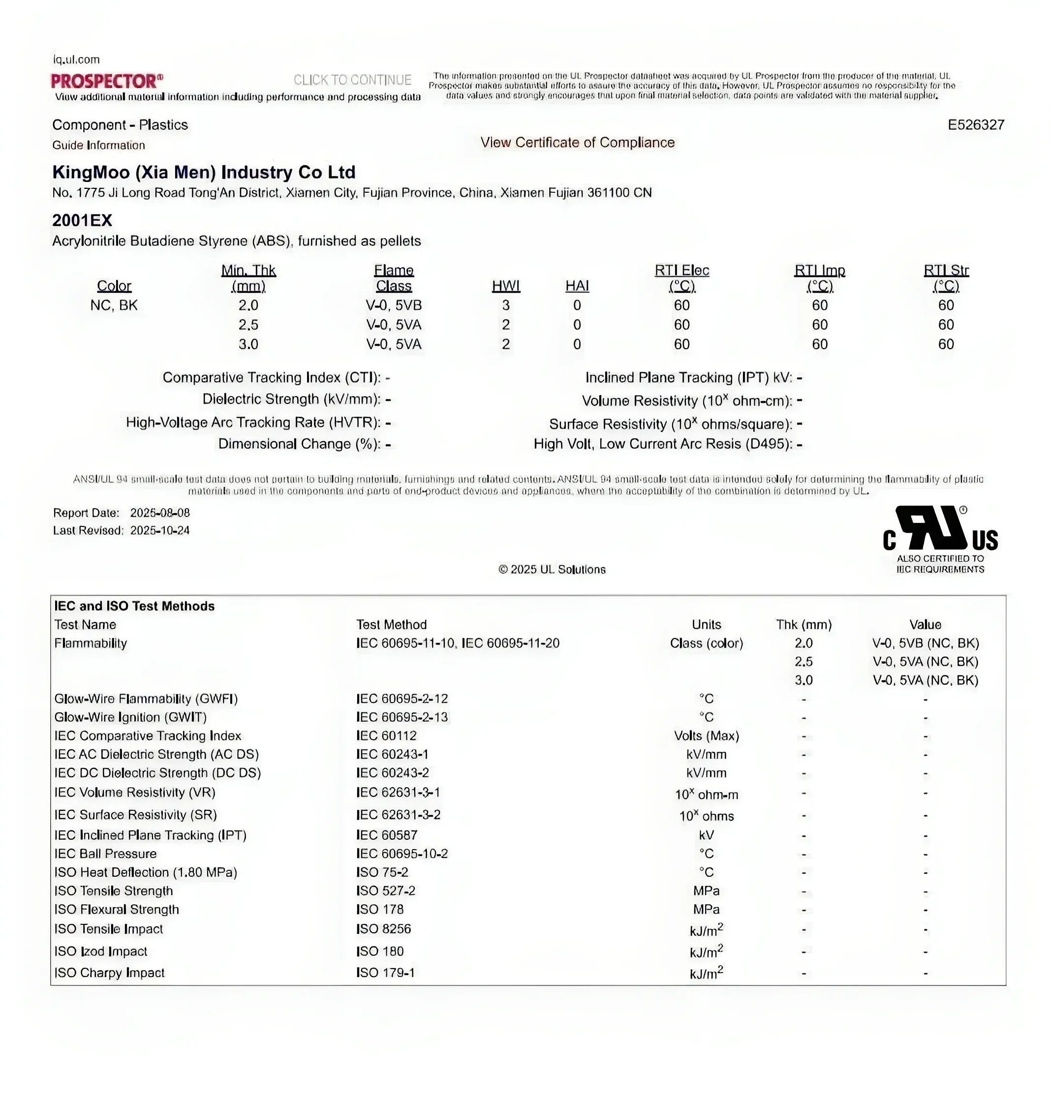 有黄卡的阻燃ABS！了解一下