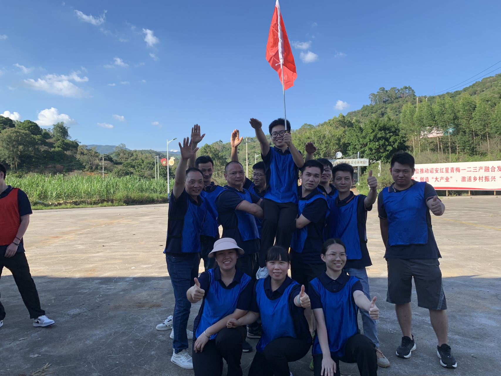 <span>团建活动</span>