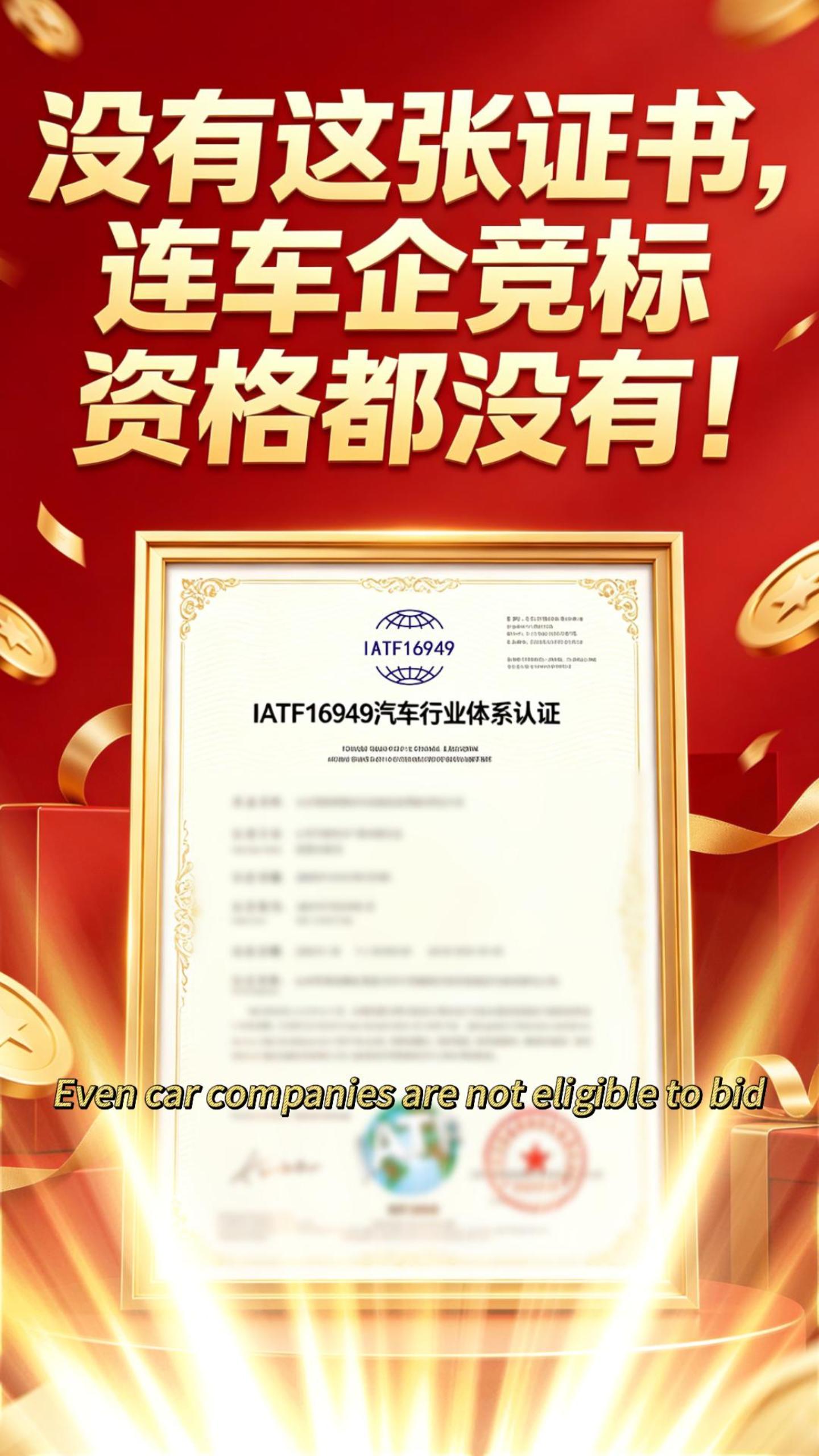 精益求精，品质致远丨金沐IATF16949年审圆满落幕